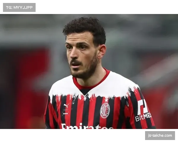 欧联杯焦点战前AC米兰遭打击后卫卡拉布里亚训练受伤或无缘出战